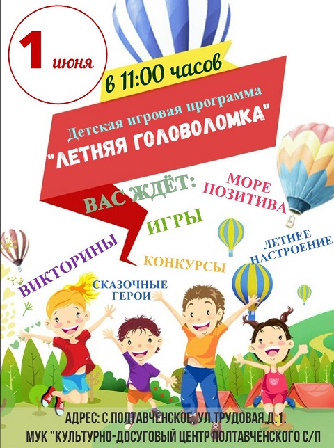 1 06 afisha