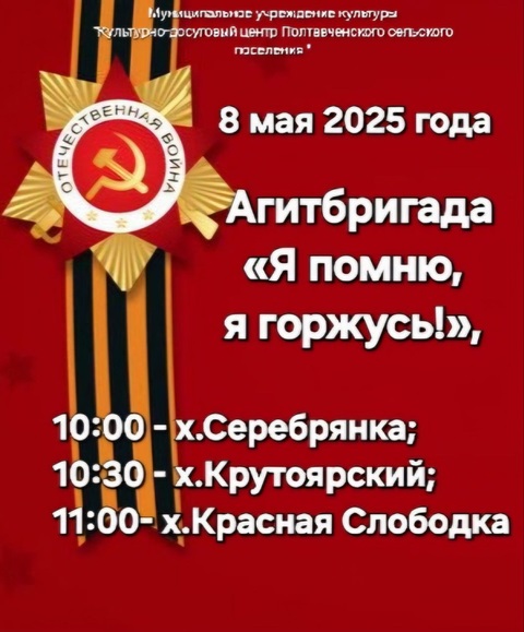 afisha 0805