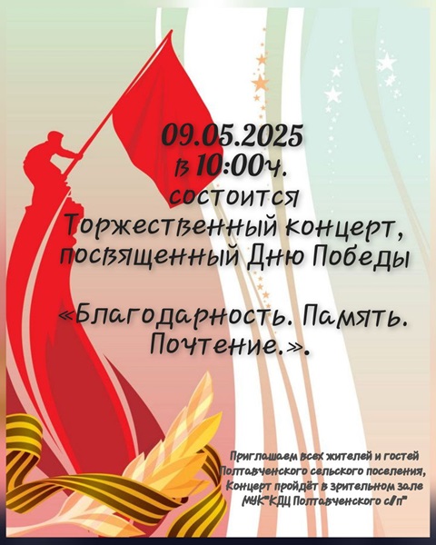 afisha 0905
