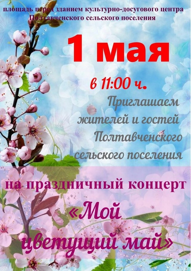 foto 2025 04 30 15 46 001