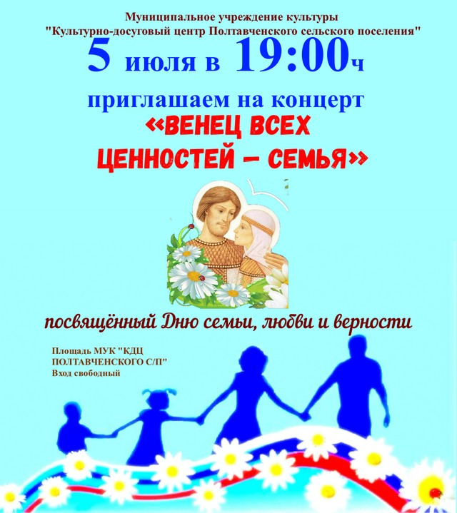 foto 2025 07 03 08 21 001